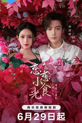 丝结之谜