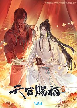 平魔策之红颜长情剑
