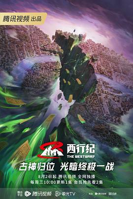 平魔策之红颜长情剑