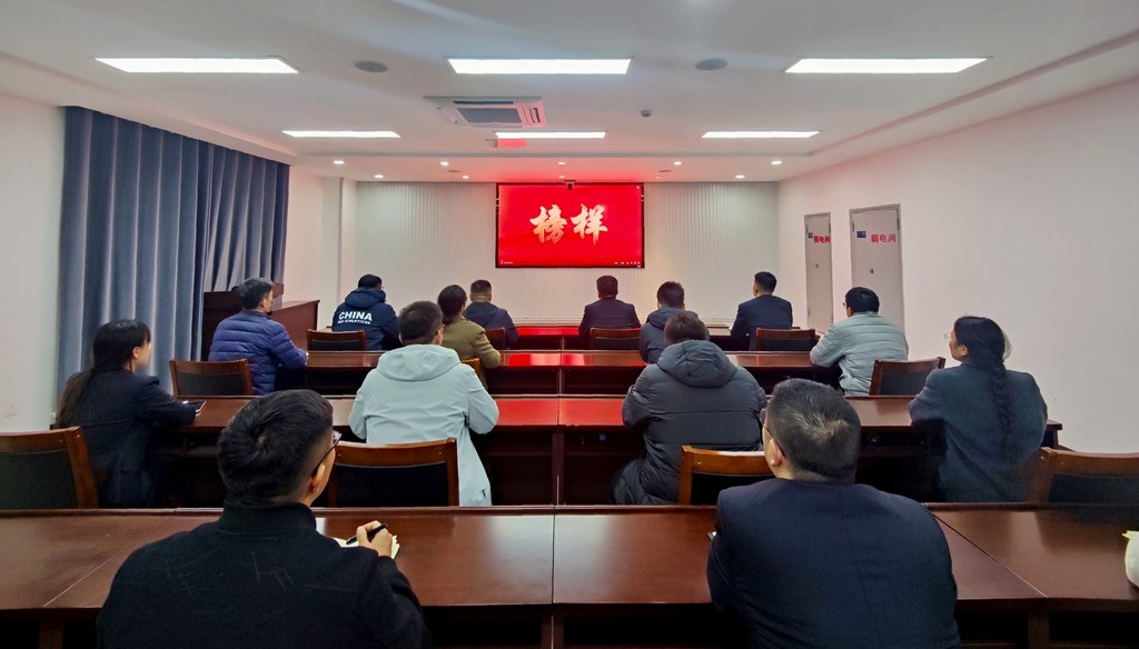 水發(fā)清潔能源公司黨支部聯合水發(fā)國坤公司黨支部學習收看《榜樣9》專題節(jié)目-照片.jpg